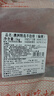 鲜京采澳洲精选原切羊肋排（偏瘦）净重 2斤/袋 草饲羊肉 京东自有品牌 实拍图