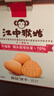 江中猴姑养胃猴头菇碱性苏打饼干中老年人孕妇营养食品端午礼盒600g 实拍图