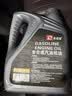 昌龙润 擎盾 全合成汽油机油 SQ C5/0W-20  1L/桶 汽机油 【京东养车】 实拍图