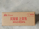 拜灭士蚂蚁药12g*2一窝室内端灭杀除小黄红蚂蚁胶饵家用杀虫剂热门商品 实拍图