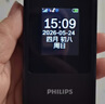 飞利浦（PHILIPS）V13P 星空黑 4G全网通翻盖老人手机 超长待机老年机 双卡双待大声大按键戒网防沉迷智能学生功能机 实拍图