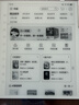 汉王（Hanvon）【李雪琴推荐】N10Pro三代10.3英寸手写电纸本电子书阅读器墨水屏电纸书笔记本智能办公本平板电脑 实拍图