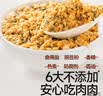 秋田满满高钙海苔猪肉松80g 儿童拌饭料调味真肉松_享宝宝辅食食谱 实拍图