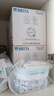 碧然德（BRITA） 家用滤水壶 净水壶滤芯 Maxtra 多效滤芯 6枚装 实拍图