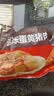 五芳斋 速冻猪肉粽 100g*5只 嘉兴粽子肉粽端午粽子早餐食品 实拍图