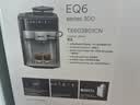 西门子（SIEMENS）【欧洲进口】欧洲热销170万台|进口EQ600全自动办公室咖啡机家用研磨一体机智控萃取TE603801CN 实拍图