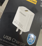 品胜3C认证18W充电器USB多口Type-c快充插头四口通用苹果iPhone17/16/15/14华为三星小米安卓手机平板 实拍图