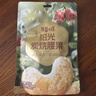 百草味炭烧腰果100g 每日坚果果仁干果休闲零食特产新老包装口味随机发 实拍图