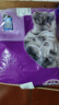 伟嘉猫粮成猫全价猫粮亮毛均衡营养10kg海洋鱼味夹心粮【原料透明】 实拍图
