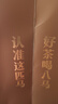 八马茶业特级大红袍 武夷岩茶乌龙茶 50g罐装 炭焙工艺 办公提神 茶叶 自己喝 非遗大师制 实拍图