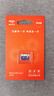 爱国者（aigo）32GB TF（MicroSD）存储卡A1 U1 V30 4K 行车记录仪 监控摄像头专用高速内存卡 高度耐用卡 T0 实拍图