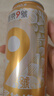 燕京啤酒【关晓彤推荐】燕京9号12度原浆拉格啤酒 500ml*12整箱装 实拍图