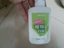 得力（deli）120ml植物型手工白胶 环保无甲醛diy白乳胶 可水洗胶水 学生文具学习用品 随机发货1支装 JS127 实拍图