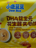 小鹿蓝蓝儿童礼盒宝宝儿童零食能量桶大礼包2891g（44件）节日送礼 实拍图