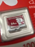 移速（MOVE SPEED）JOY联名款64GB TF（MicroSD）存储卡U3 V30 A1 C10手机平板高速内存卡行车记录仪监控摄像头游戏机 实拍图