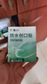 云南白药泰邦防水创口贴  透气皮外伤擦伤创口贴防磨脚 100片*3盒 实拍图