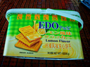 巨浪大切（EDOpack）柠檬风味 苏打夹心饼干600g/盒 礼盒 端午节团购送礼 营养早餐 实拍图