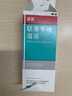 洛芙联苯苄唑溶液喷雾剂60ml治脚气药止痒脱皮烂脚丫真菌感染自营脚臭脚气喷雾剂起小水泡抗真菌喷雾专用药 实拍图