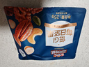 三只松鼠低GI每日纯坚果750g/30袋腰果开心果干休闲零食大礼包端午团购送 实拍图