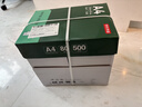 京东京造A4打印纸 80g复印纸 云水质享系列 双面草稿纸 500张/包 5包/箱（2500张）【品质升级】 实拍图