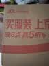 极为（JEVI）潮牌休闲日系单肩包男小背包潮流斜挎包男士商务公文包七夕节礼物 实拍图