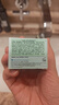 Sisley【奚梦瑶婚礼同款】希思黎抗皱修活臻颜面霜50ml【效期至27.2】 实拍图
