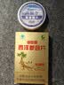 奥默牌蓝养片抗携氧片高原反应西藏自驾旅游高反必装备药房款配红景天 40粒*1盒 -高原1周左右游+经验指导 实拍图