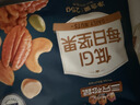三只松鼠低GI每日纯坚果750g/30袋腰果开心果休闲零食大礼包端午团购送礼 实拍图