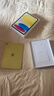 Apple/苹果 iPad 11英寸 A16芯片2025年款 平板电脑 (256GB WLAN版/学习办公娱乐)黄色 实拍图