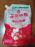 莲花带嘴味精450g【纯粮酿造99%高纯度】0添加厨房调料家庭装带嘴方便 实拍图