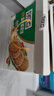 好吃点高纤蔬菜饼800g 端午节饼干礼盒 办公室休闲零食早餐饼干代餐推荐 实拍图