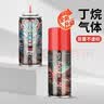 百诚防风打火机气体高纯度打火机专用气充气瓶气罐丁烷火机液化气燃料 100ml一瓶【第三代】龙图1个 实拍图
