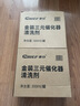 車仆（CHIEF）车仆金装三元催化清洗剂免拆崔化洗剂发动机内部氧传感器除积碳 金装三元6瓶装【20万公里】 实拍图