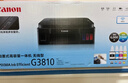 佳能（Canon）G3800可加墨彩色喷墨学生打印机无线家用作业/照片打印大印量打印复印扫描多功能一体机 实拍图