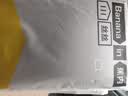 蕉内（Bananain）丝丝508S男士莫代尔随型裁背心冰丝凉感无袖打底衫夏款睡衣家居服 实拍图