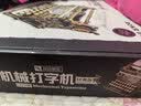 若客（ROKR）打字机黑金款 积木玩具拼图diy高难度益智拼装复古模型生日礼物 实拍图