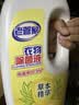 老管家衣物除菌液1L清新柠檬香母婴内外衣物袜子祛味杀菌率99.9%* 实拍图