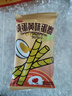 泓一蛋卷咸蛋黄蛋卷休闲零食夹心饼干办公室小吃下午茶点心400g 实拍图