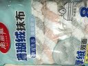美丽雅珊瑚绒抹布家政保洁专用25*25cm8片超细纤维抹布吸水无痕不易掉毛 实拍图