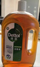 滴露（Dettol）消毒液衣物消毒水1.8L*2 洗衣除菌家居除螨杀菌 灭活HPV16病毒 晒单实拍图