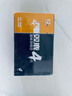 双鹿智能锁电池40粒盒装 碱性5号适用指纹锁电子门锁小米TCL德施曼PHILIPS鹿客VOC凯迪仕LR6/AA 实拍图