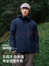 伯希和（Pelliot）【山野经典2.0】冲锋衣三合一春秋男户外防水外套11340105蓝3X 实拍图