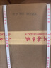 宗家茅台镇酱香型白酒53度10斤纯粮食高粱酒坤沙酱酒窖藏老酒坛装泡酒 53度 5L 1坛 纯粮（坤沙6号） 实拍图