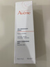 雅漾（Avene）温和洁肤凝胶125ML 洗面奶洁面深层敏肌清洁卸妆男女护肤618 实拍图