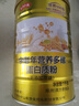 敬修堂蛋白质粉1000g*2罐礼袋装 中老年人免疫力蛋白粉端午送礼营养品 实拍图