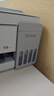 爱普生（EPSON）【6代新品】L3351墨仓式彩色打印机 微信打印/无线连接 家用AI学习打印机（打印、复印、扫描） 实拍图