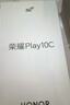 荣耀Play10C 5G AI手机 6000mAh高能电池 360°整机抗摔防水 AI 一键直达 8+256 幻夜黑 国家补贴 实拍图