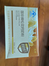 国珍松花钙奶粉20g*18袋松花粉官增强免疫力方新包装 6盒装 实拍图