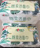 心相印【樊振东推荐】洗脸巾80抽*3包棉柔洁面巾一次性毛巾抽式 擦脸巾 实拍图