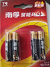 南孚7号电池4粒 七号碱性 聚能环5代 适用遥控器/体脂秤/血压计/计算器/耳温枪/血糖仪等（单件包邮） 实拍图